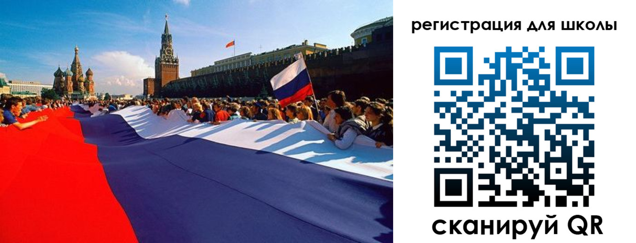 прописка 2025 в Краснодарском крае