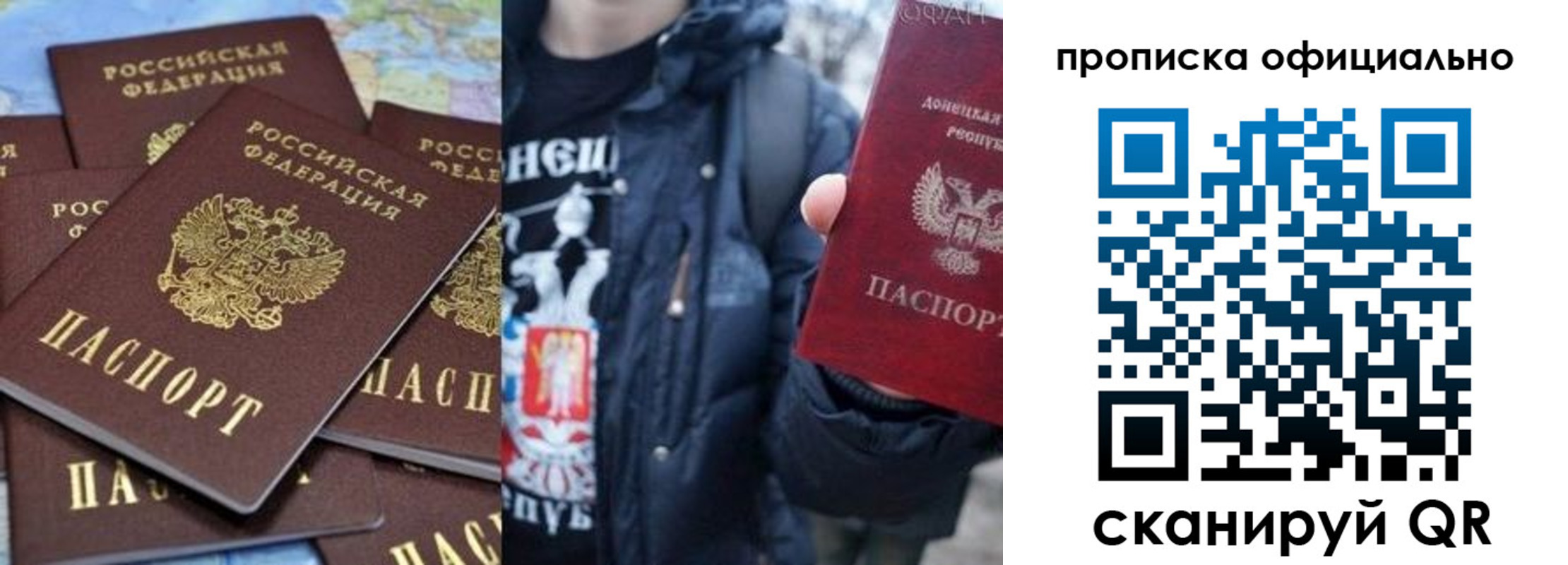 где прописаться в Краснодарском крае
